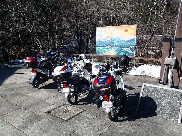 夕焼け小焼けふれあいの里